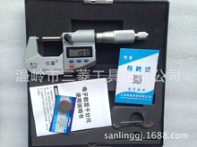 批发上海恒量IP65防水防油数显千分尺0-25MM等各规格，全国总代理