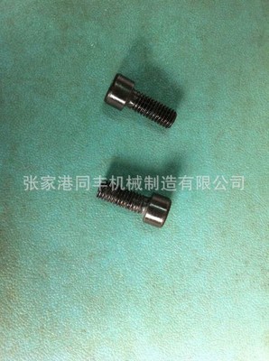 厂家直销机械配件反牙内六角螺丝M14左旋