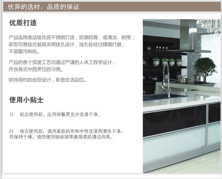 QQ圖片20140509143000