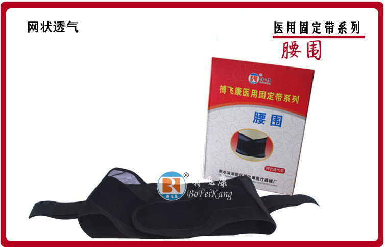 黑网