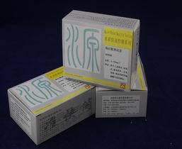 水质硅酸盐含量快速简易测定器现场检测硅酸盐工具测试盒比色管