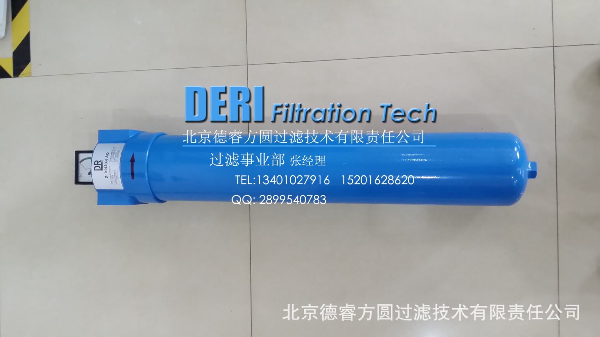 DR精密过滤器 精密气体过滤器气体除油过滤器