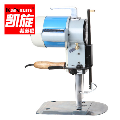 电剪刀CZ-E裁剪机电动剪刀裁布机370W 服装工具