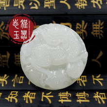 玉器批发 天然玉石吊坠  【圆牌麒麟】工艺品