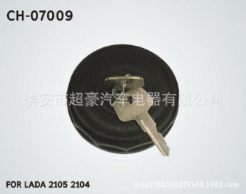 汽車油箱蓋 水箱蓋