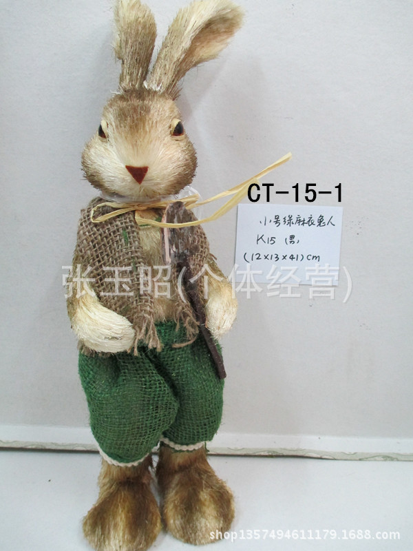 CT-15-1小號綠麻衣兔人(男)K15-3501_副本