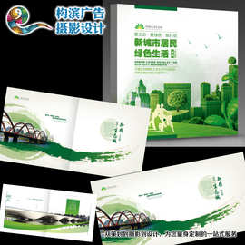 平面设计公司 LOGO品牌策划 企业宣传单彩页产品画册制作专业上海