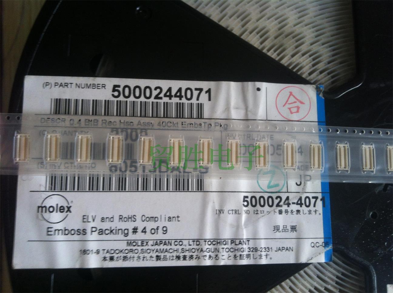 500024-4071 molex连接器插座 0.4间距40p板对板公座 40P公头