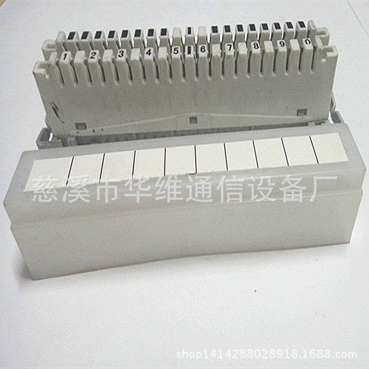 卡接模块防尘盖