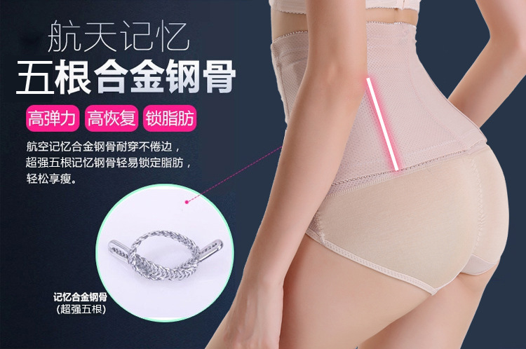 Corset en autre - Ref 679427 Image 10