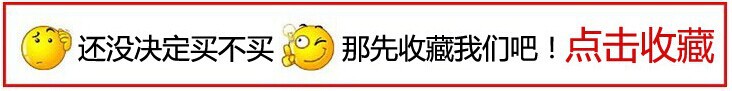 收藏夾