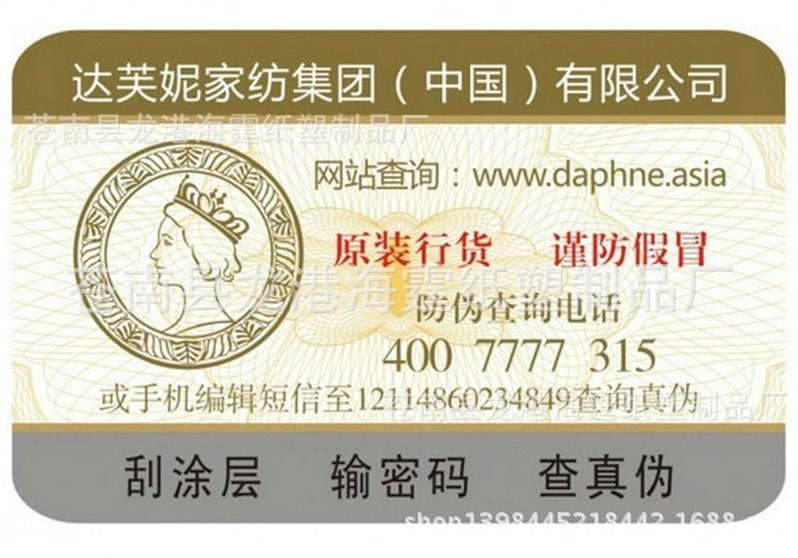 1401007129_427660628