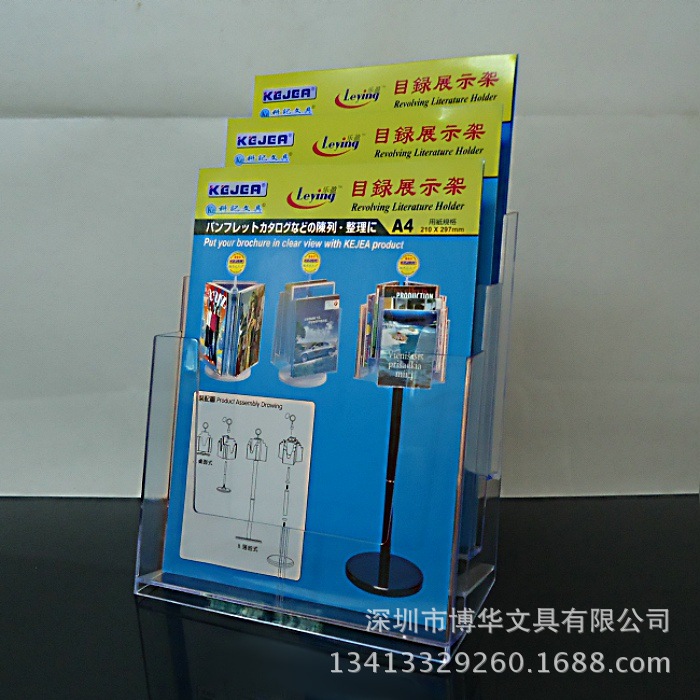 厂家直销 三层A4资料展示架 透明塑料单页架 彩页宣传架目录架|ms