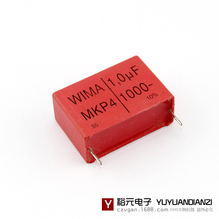 正品原装 WIMA 1000v1uf MKP 4 威马电容 1.0UF 1000v 精度10%