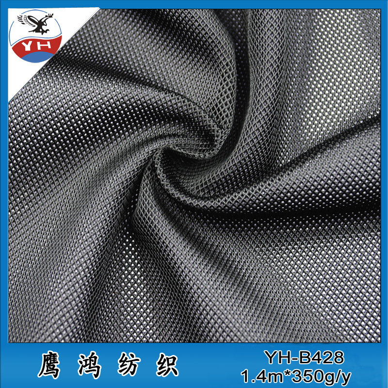 厂家供应现货 针织经编黑色网眼布 涤纶箱包鞋材户外网眼布