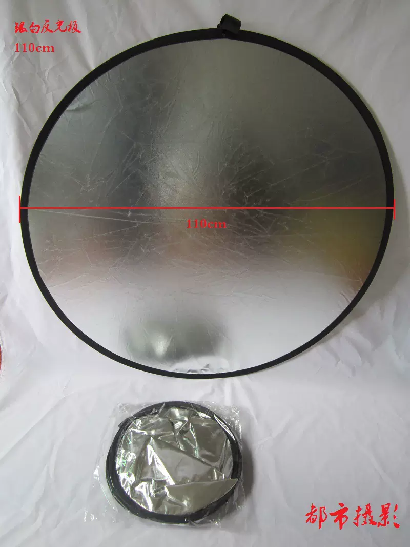 厂家定制银白反光板110cm摄影器材补光板背景板直销专业室内