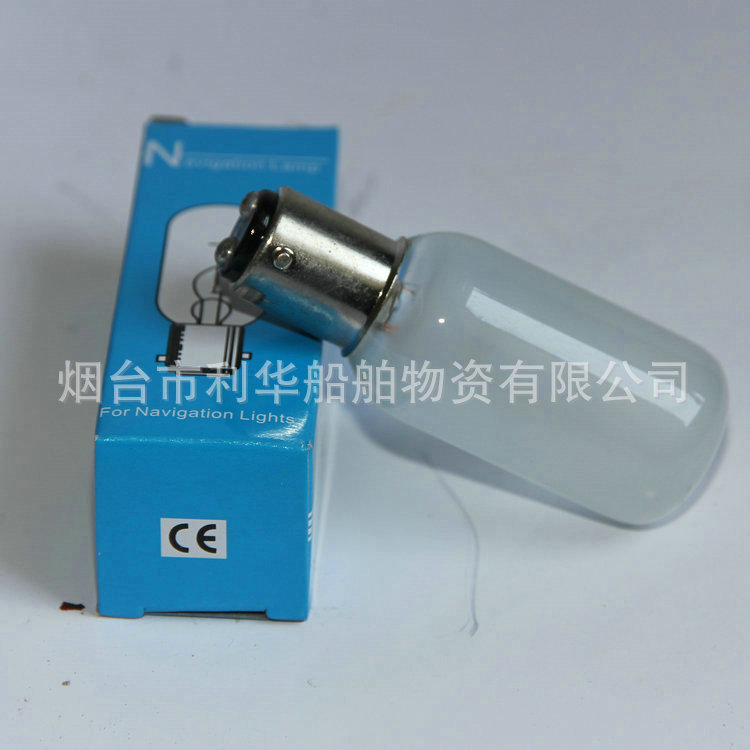 磨砂磁羅徑泡 24V40W 2C15 單價10