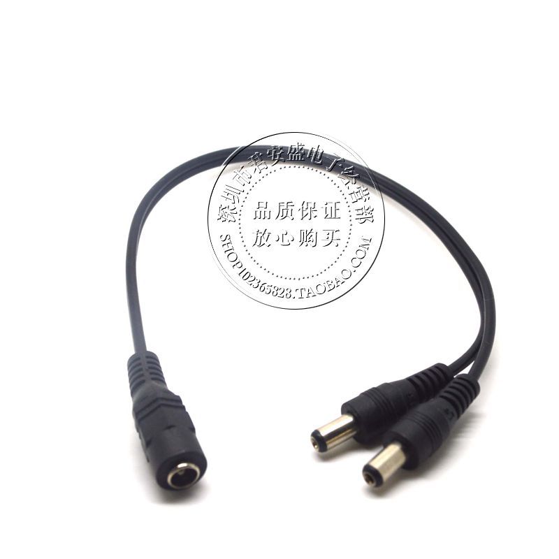 供应j监控电源LED全铜5.5*2.1MM40CM DC母转2DC公头1分2线