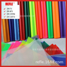 反光晶格片反光片反光晶格PVC反光片反光膜反光晶格带耐寒-30