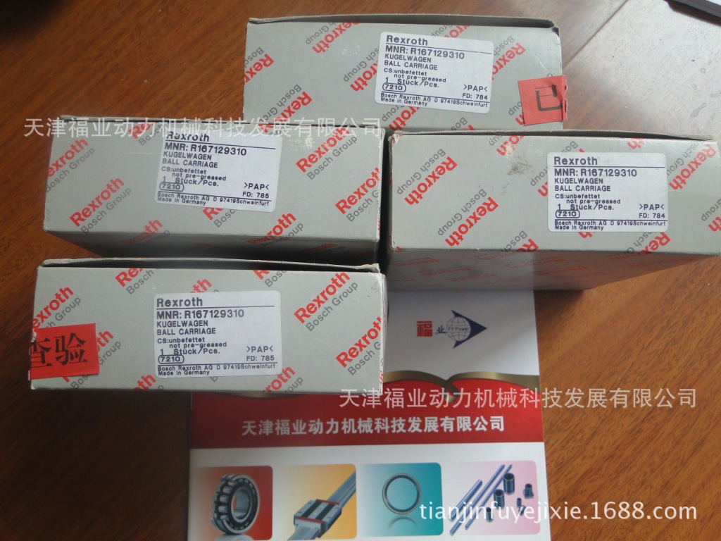 供应R185122910,R185122110高速平稳运行