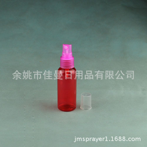 供应50mlpet瓶子 透明喷雾瓶 塑料瓶 化妆品分装瓶