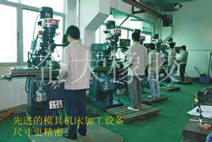 模具加工
