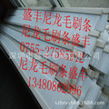 深圳毛刷加工厂直销尼龙条刷，除尘条刷，PVC条刷现货批发