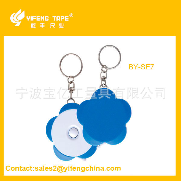 厂家供应1M1.5M花型状迷你型钥匙扣卷尺  广告商用钥匙扣测量尺