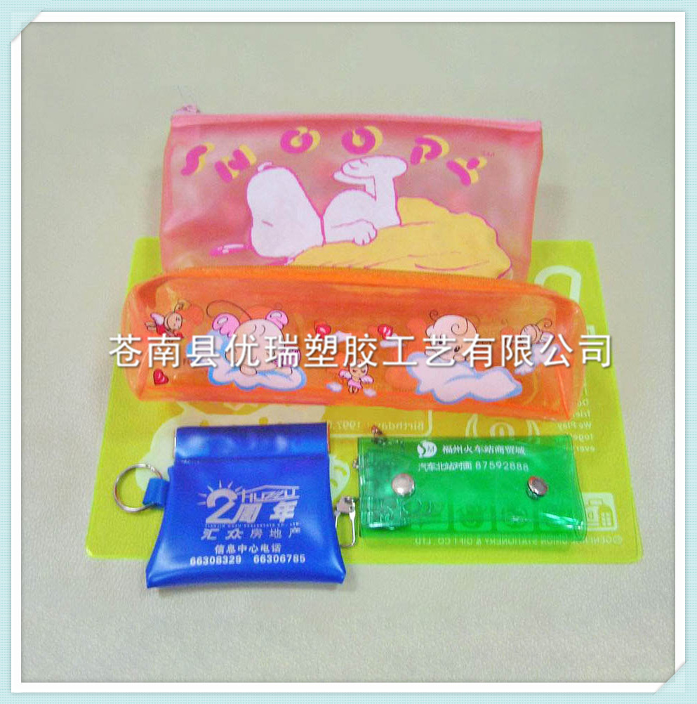 2532PVC文具袋_副本