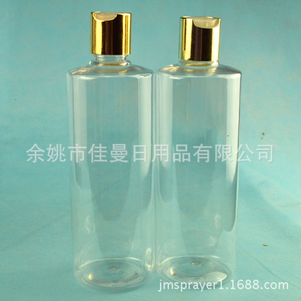 现货400毫升千秋盖瓶 pet透明化妆瓶 便携化妆瓶 按压盖瓶