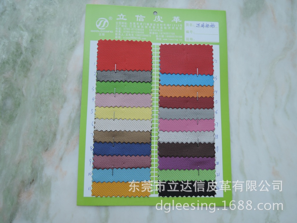 major supply environmental protection Man-made PUpvc Leatherwear wet process pu Leather packing Luggage and luggage decorate pvc Leatherwear