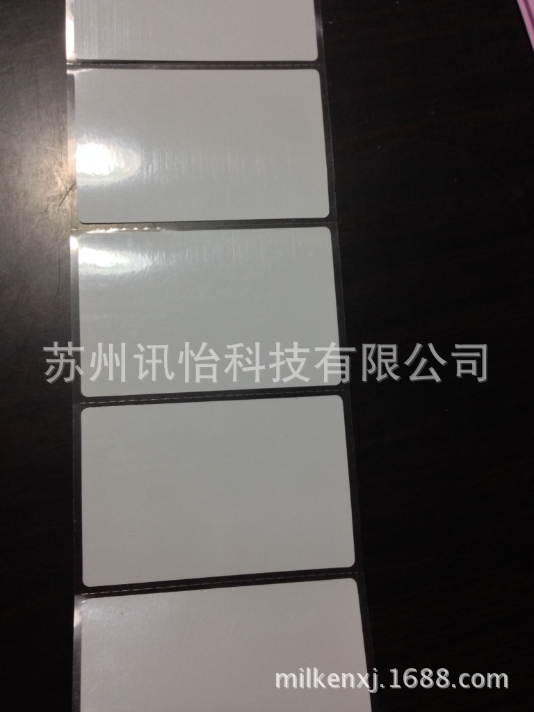 四川重庆FASSON标签70*100单排R2-AVERY DENNISON聚酯PET射频卡是