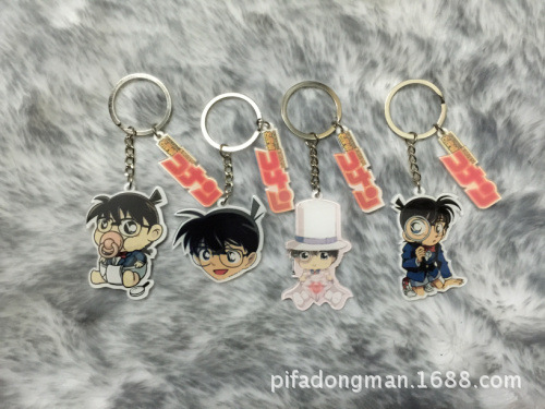 新款鑰匙扣