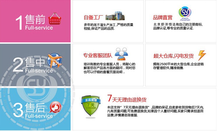 QQ圖片20140831091143