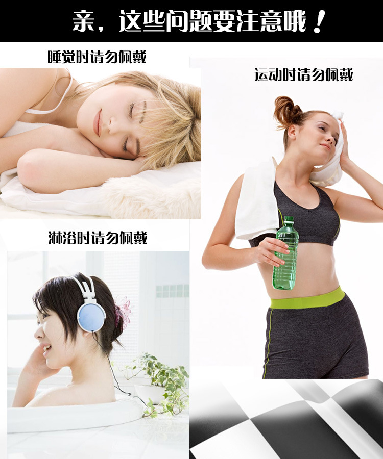 注意事项