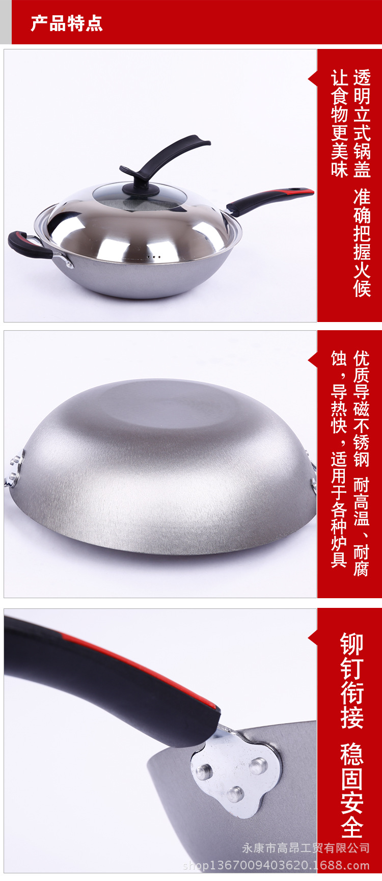 趙志昂-煎鍋3_03