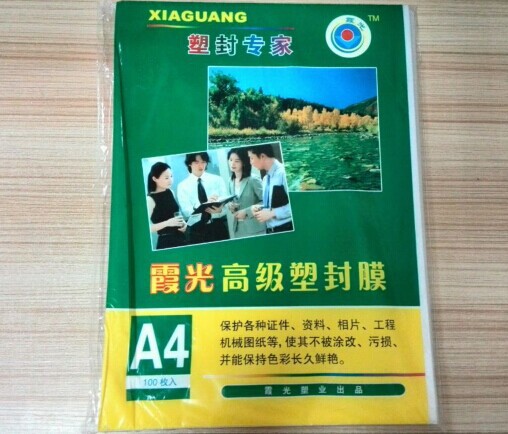 A4过胶膜塑封膜护卡膜透明过胶片菜谱保护膜100张/包东莞厂家批发