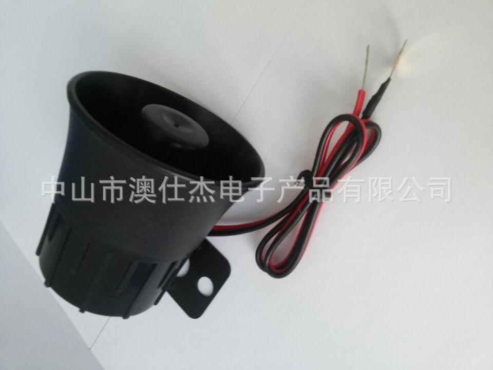 【供应】澳仕杰/308 汽车防盗报警喇叭 12V siren horn