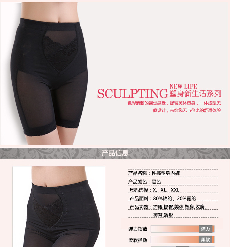 body amincissant en nylon - Ref 670744 Image 9