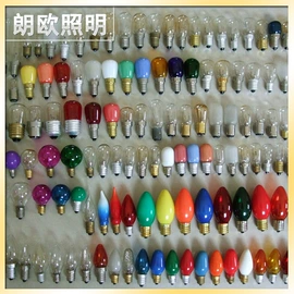 普通白炽灯;指示灯泡;彩色灯泡
