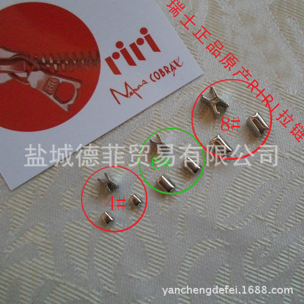 riri 拉链　金属码装拉链配件 M4白铜 齿码 M6工字码拉链配件