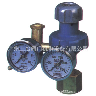 供应氧气减压器YQY-341/YQY-340/YQY-12/YQY-9/减压器