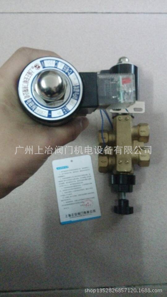 上海正安阀门有限公司 A102ED-16T直动式二位四通电磁阀 YC24D