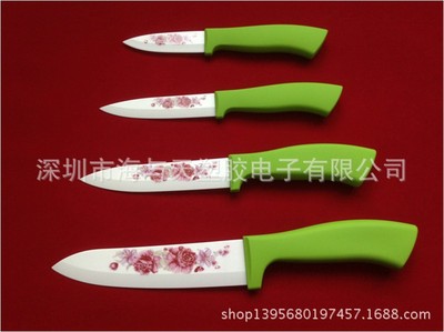 陶瓷刀 白色亚光贴花刀刃 ABS+TPR 两件套三件套四件套88614329|ru