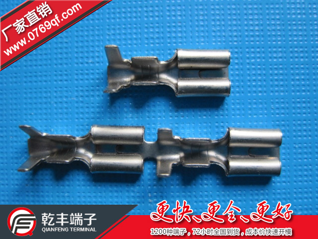 供应4.8中碳钢端子187铁端子6.3中碳钢端子250铁端子