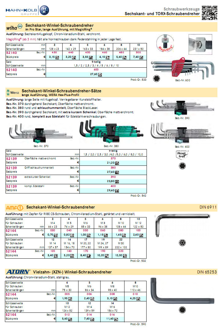 哈恩库博 长球头内六方板子 带弹簧夹持环  球头内六方改锥
