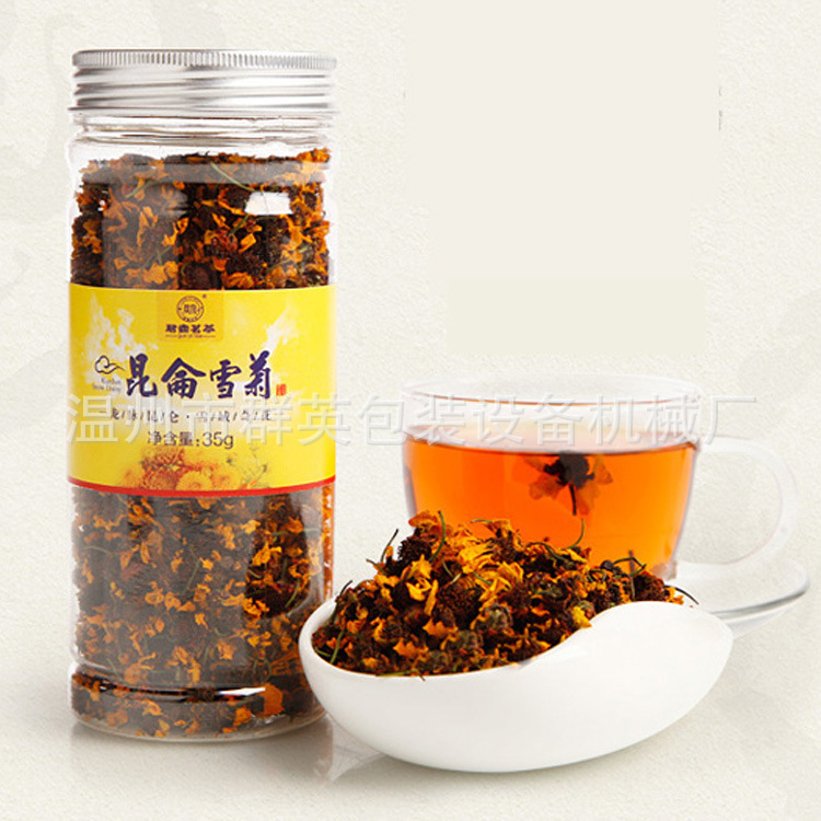 350ML广口瓶pet塑料罐 昆仑雪菊 胎菊 洋甘菊 贡菊 野菊花茶瓶罐