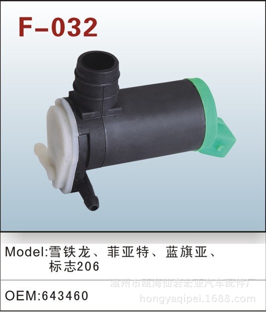 F-032