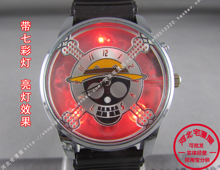 海賊王彩燈手錶3