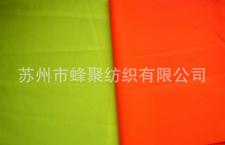 工装面料/制服面料 300D牛津布、荧光色、反光布